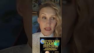 Что останется после войны? С чем мы придем к 2026?