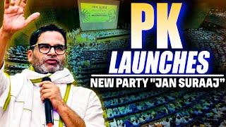 Political strategist Prashant Kishor launch his political party | Jan Suraaj | Bihar News |Patna