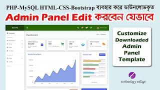 How to Edit Admin Panel Template | Create Admin Panel in PHP | Dashboard PHP MySql Bootstrap