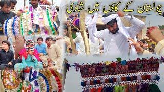 Marriage Ceremony in Village Of Cholistan Punjab pakistan | Shahzad Cholistani |