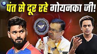 IPL Auction मे Unsold Players का career खत्म? | RCB | Siraj | Pant | KL Rahul | Rj Raunak