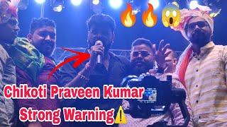 Chikoti Praveen Kumar Anna Strong Warning ️ | Madhu Yadav | Khairathabad Sadar 2022