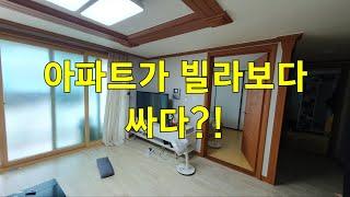 중랑구 상봉동 매원아파트 급매 4억원