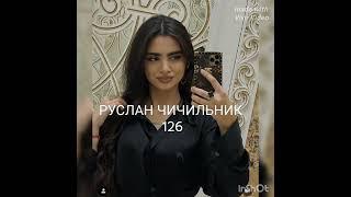 новая песня бродячее сердце эту песню все ищут 2023