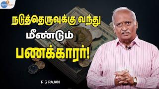 எப்படி வாழ்றோம்றதுலதான் இந்த வாழ்க்கை இருக்கு! | Motivation Tamil | P G Rajan | Josh Talks Tamil