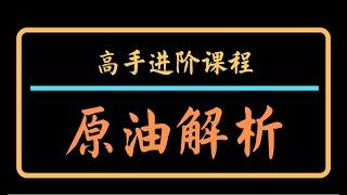 原油指标共振买卖技巧 短线操盘实战之捕获涨停板