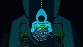 ЧИТЕРСКИЕ ОЧКИ для CS2!