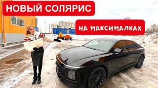 КРУЧЕ ТОЙОТА КАМРИ В РАЗЫ. Хендай Грандер. Hyundai Grandeur. Хендэ