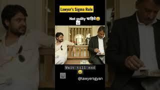 Lawyer Sigma Rule #advocate #lawyerstatus #short #lawyersgyan #advocatepower #mirzapur #guddubhaiya