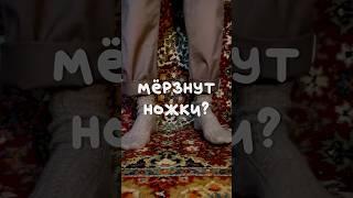 Мёрзнут ножки у всей семьи? #вязаниеспицами #описаниевязания #носкиспицами #вязаныеноски #knitting