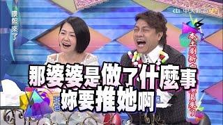 2015.09.11康熙來了　本土劇新血正妹演員來了