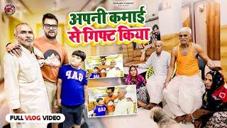 #video देखिये #guys अपने कमाई से #gift दिया पापा #khesarilalyadav के साथ #rishabhvlogs27 #vlogvideo