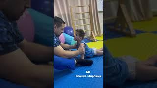 #дцп #армавир #мамавдекрете #дети #афк #краснодарскийкрай #лфк #добро #помощь #деньги #спастика