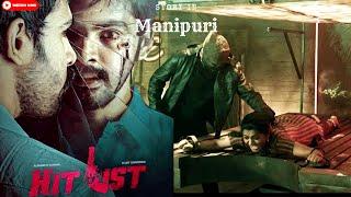 Hit List|2024|Thriller|explained in Manipuri|movie explain|film explain|full movie|full story