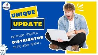 Unique Update SuccessPe Recharge App আপনার পছন্দের Distributor সাথে কাজ করুন।