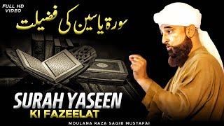 Surah Yaseen  Say Har Kaam Ka Aghaz Karo | Surah Yaseen Ki Fazeelat | Moulana Raza Saqib Mustafai