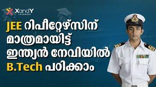 Indian Navy 10+2 (B.Tech) Cadet Entry 2024 Notification Out for July 2025 Batch !! #jeedroppers