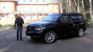 Infiniti QX - быстроногий бегемот