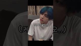 [BTS] 김밥 발견하고 신난 윤기와 케첩이 없어서 슬픈 태형이