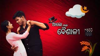 odia song “Alo mo baishali „official music video. staring surya+jyoti song