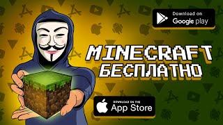 ️️ ТОП 10 БЕСПЛАТНЫХ КЛОНОВ MINECRAFT НА АНДРОИД & IOS 2020 / агент 3310