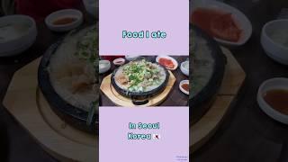 Summary of All the Food I ate in Seoul Korea  !!! #food #foodvlog #foodie #koreafood #seoulfood