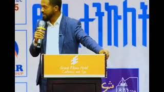 ETHIOPIA Islamic dawa