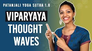 Patanjali Yoga Sutra 1.8 - Viparyaya Thought Waves | Yoga Teacher Training | Anvita Dixit