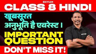 Class 8 Annual Exam | Hindi /  खूबसूरत अनुभूति है एवरेस्ट / Important Questions | Xylem Class 8