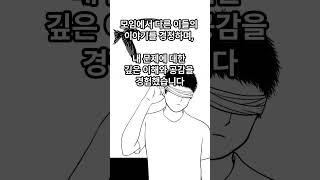 정규적으로 단도박 모임에 참석 함으로써 어떻게 마음의 문을 열고 귀 기우려 듣는 것을 배울 수 있습니까?