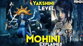 YAKSHINI Se Bhayanak TAMIL Horror - Mohini Explained In Hindi | Black Magic, Human Sacrifice & Ghost