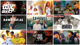 New Sinhala Rap Songs | Trending Sinhala Rap Songs | Infinity Beatz | Sinhala Songs 2024