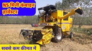 NS mini combine machine || NS mini 29 harvester | combine machine || mini harvester || mini combine