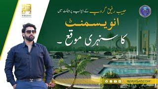 Royal Orchard Multan | Payment Plan 2023 | Prime Location | Return On Investment | Wirasat