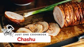 How to Make Chashu (Japanese Braised Pork Belly) (Recipe)シャーシュー(煮豚)の作り方 (レシピ)