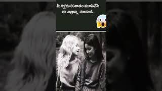 entatiment #comedy #viraltelugu #viral #video #vlog #ytshorts #viralvideo #viralshorts #movie #ytsho