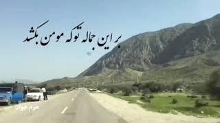 دهستان هرم لارستان فارس ایران  هرم زیبای من