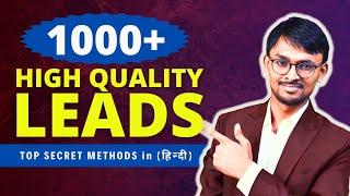 Secret Ways To Generate High Quality Leads In 2024