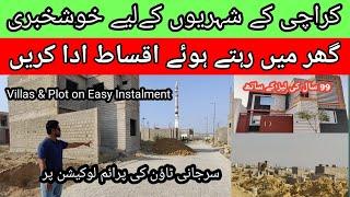 North Town Residency karachi | House on instalment in Karachi | Cheap Plot for sale in Surjani