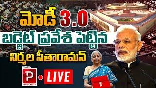 Live : Modi 3.0 First Budget | Nirmala Sitharaman | Change In Tax Slabs? | Telugu Popular TV