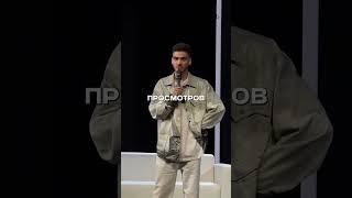 «Эффект Бузовой»: как быть везде  Tg: @artamonov_proreels
