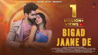 Bigad Jaane De | Vijay Vatsal | Farhad Bhiwandiwala | Shantanu Dutta | Sana Sultan | Avinash | Neha