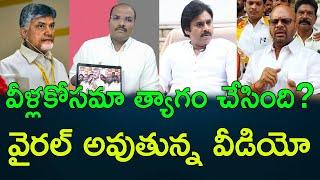 The promise given by Chandrababu and Pawan  to  Varma. Discussion on Geeshma getting MLC || AP PRIDE