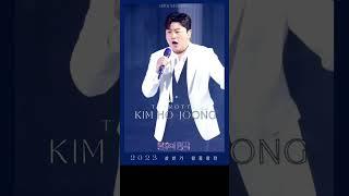 #김호중_불후의명곡_2023상반기왕중왕전#김호중 #KIMHOJOONG#TVAROTTI #shorts