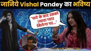 "Vishal Pandey का बड़ा झगड़ा july में होगा उसको बचना पड़ेगा"Tarot Geetanjali Saxena Bigg Boss OTT3