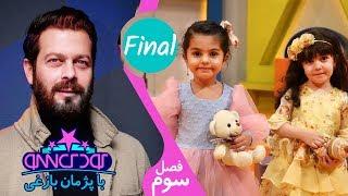 Koodak Show Final - شب یازدهم فینال فصل سوم کودک شو