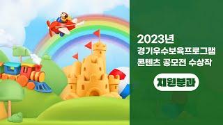 중 꺾 마! (중요한건 놀이를 향한 꺾이지 않는 마음이야!)