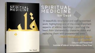 Trailer | A Handbook of Spiritual Medicine: The Handbook Series | Ibn Daud of Ibn Daud Books