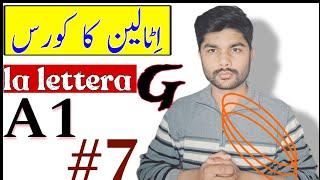 Learn italian in Urdu | Italian A1 | Lesson 7 | Italian for beginners | @LearnItalianWithZunair