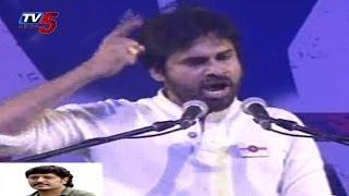 Pawan Kalyan Remembering A Poet Words - Vizag Speech